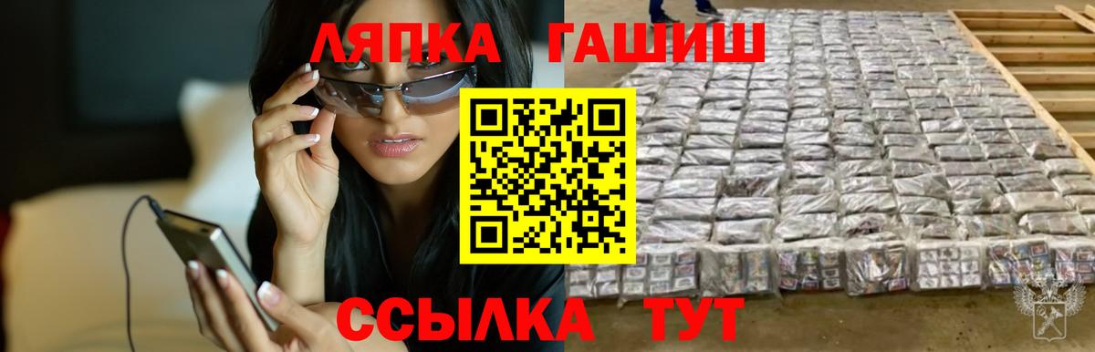 ГАШ Изолятор Майский