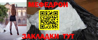бутик Белореченск