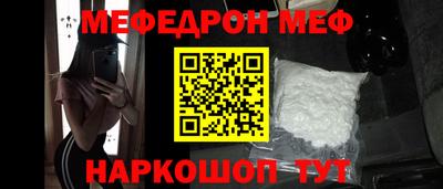 бутик Белореченск