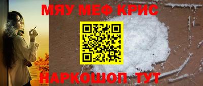 метадон Бердск