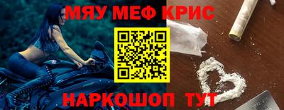 метадон Бердск