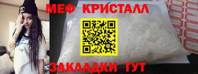 герыч Белорецк