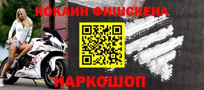 герыч Белорецк