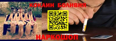 герыч Белорецк