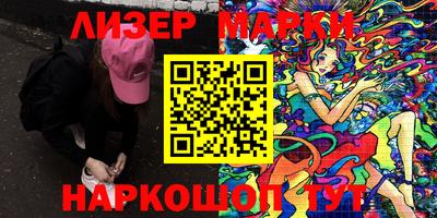 герыч Белорецк