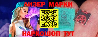 бутик Белореченск