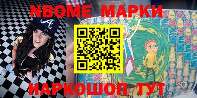 метадон Бердск
