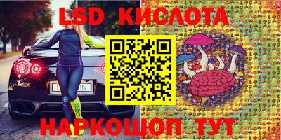 бутик Белореченск