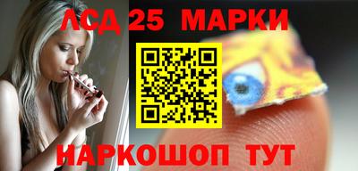 бутик Белореченск