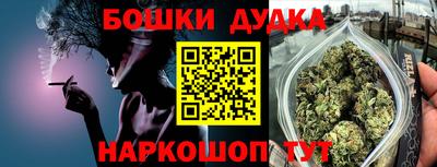 герыч Белорецк