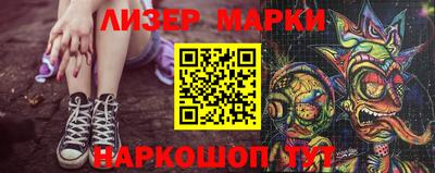 герыч Белорецк