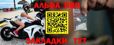 герыч Белорецк