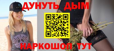 герыч Белорецк