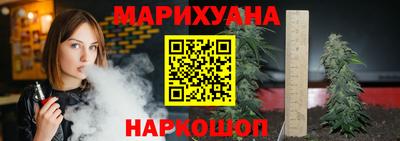бутик Белореченск