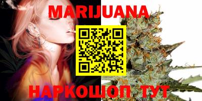 герыч Белорецк