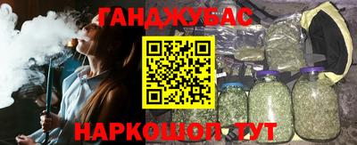 бутик Белореченск