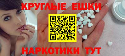 метадон Бердск