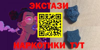 метадон Бердск