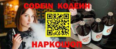 метадон Бердск