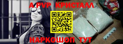 метадон Бердск