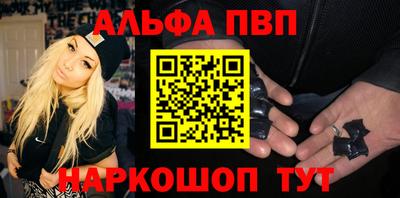 бутик Белореченск