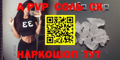 герыч Белорецк