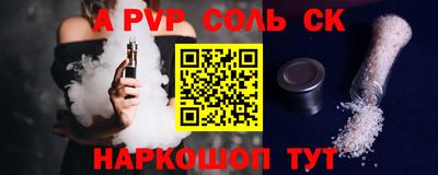 герыч Белорецк