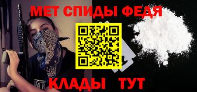 герыч Белорецк