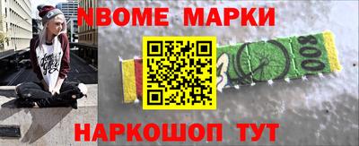 бутик Белореченск