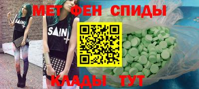герыч Белорецк