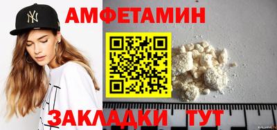 герыч Белорецк