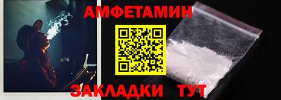 бутик Белореченск