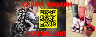 бутик Белореченск