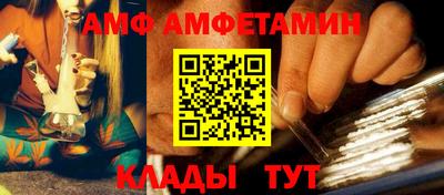 бутик Белореченск