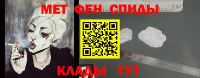 метадон Бердск