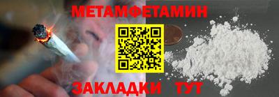 герыч Белорецк