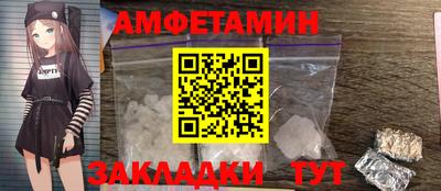 бутик Белореченск