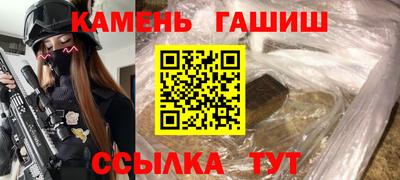 бутик Белореченск