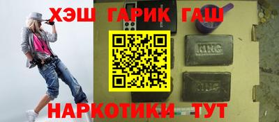 метадон Бердск