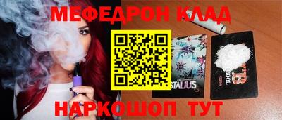 бутик Белореченск
