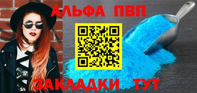 метадон Бердск