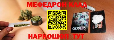бутик Белореченск