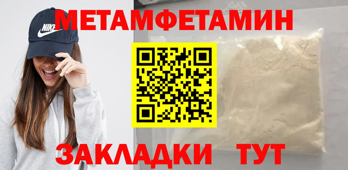Метамфетамин Декстрометамфетамин 99.9% Майский
