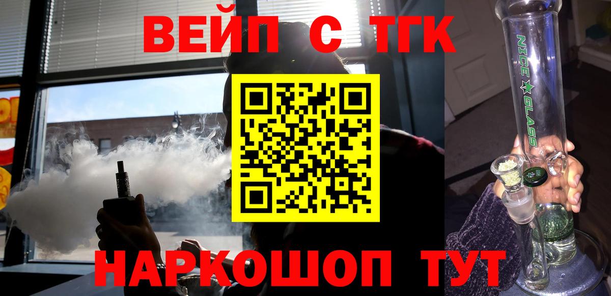 ТГК концентрат  Дистиллят ТГК гашишное масло  Майский  Вход с VPN 