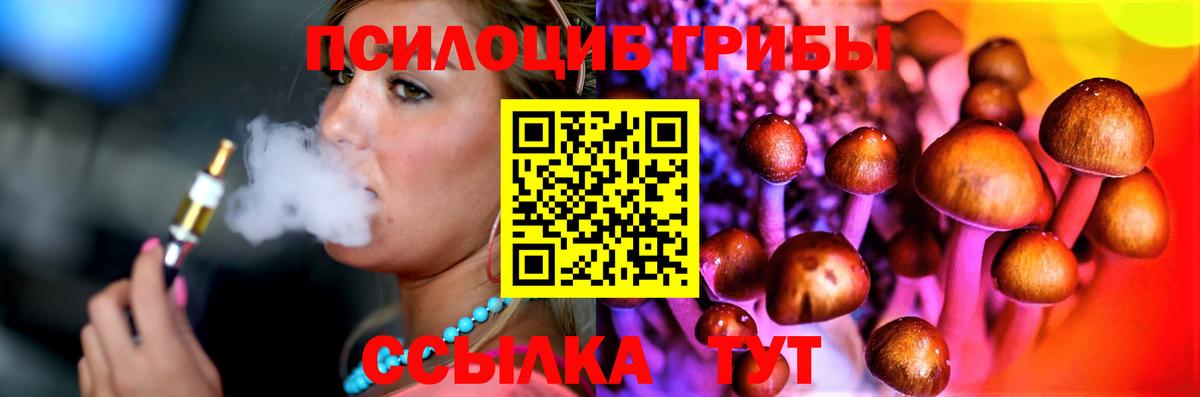 Галлюциногенные грибы GOLDEN TEACHER  Галлюциногенные грибы мухоморы  Вход с VPN  сколько стоит  Майский 