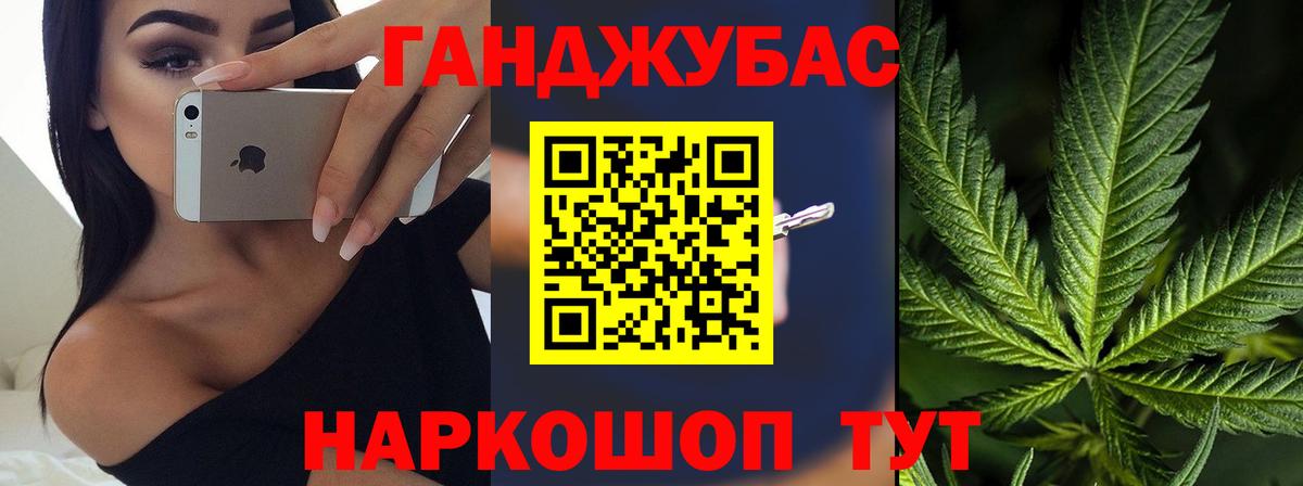 Бошки марихуана план  Вход с VPN  Майский  МАРИХУАНА семена  Канабис марихуана 