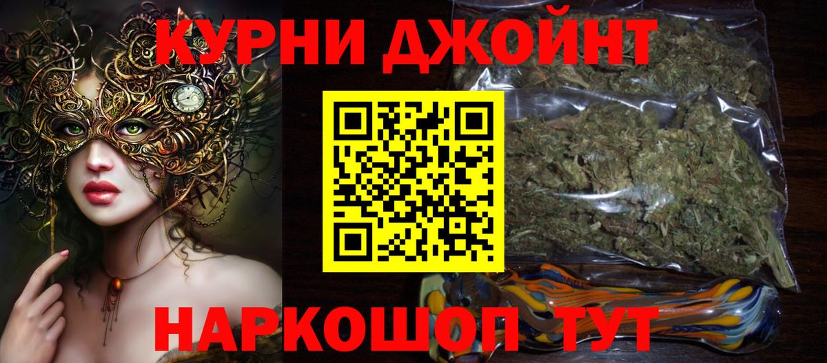 Каннабис Bruce Banner Майский